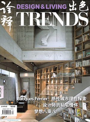 Song Saa Beach Hotel in Trends Magazine, China