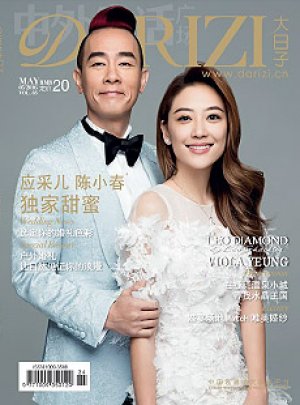 Song Saa Island Wedding & Honeymoon in Darizi China