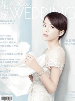 Song Saa Eco Friendly Honeymoon in All About Wedding Magazine, HK