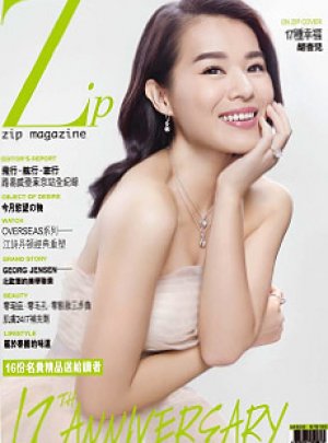Song Saa Resort in Zip Magazine HK