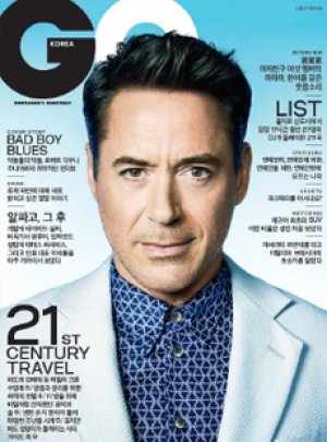 Song Saa Resort Hotel in GQ Korea Magazine