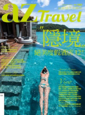 Song Saa Private Island in AZ Travel Magazine, Taiwan