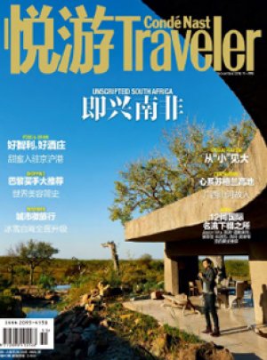 Song Saa Resort & Foundation featured in Conde Nast Traveller, China
